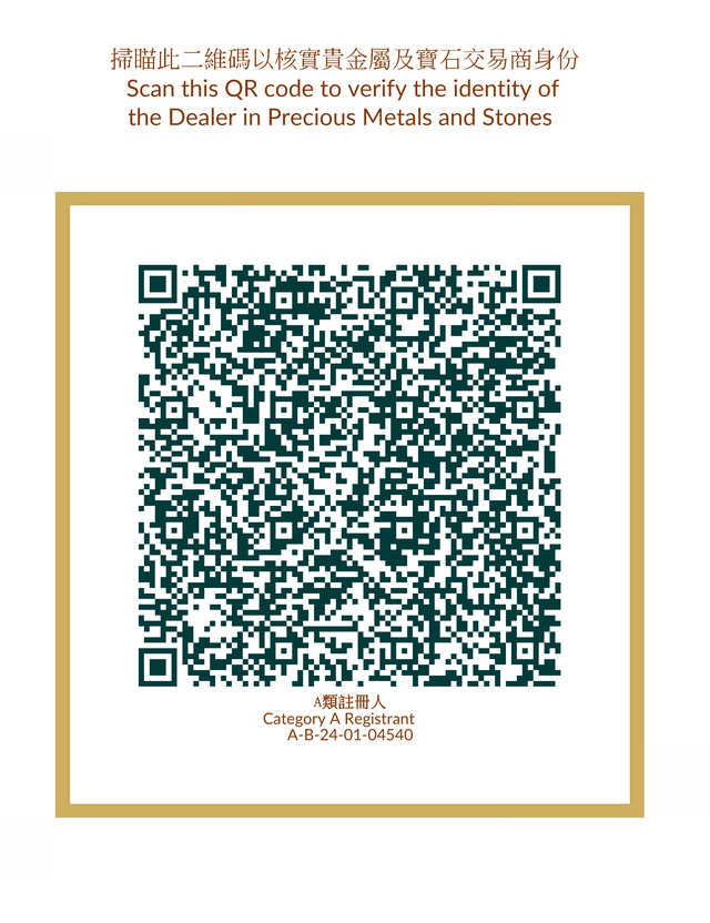 Scan to verify Osia International's DPMS registration — Category A Registrant A-B-24-01-04540